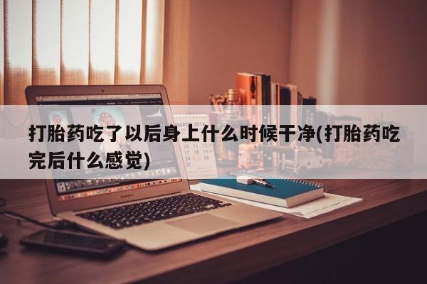 第813页