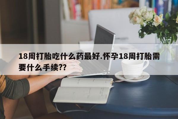 第809页
