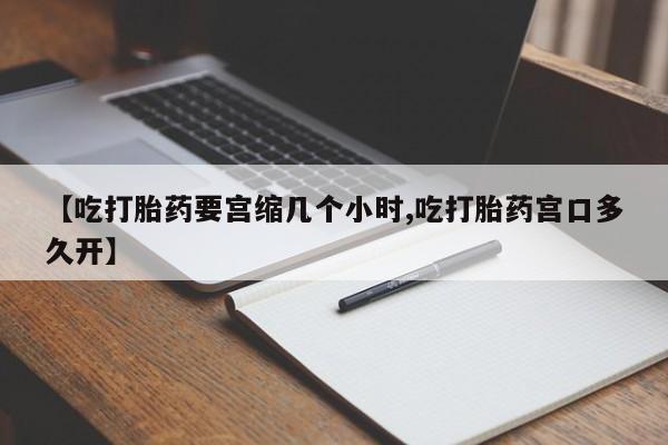 第787页