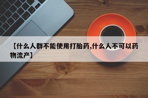 第768页