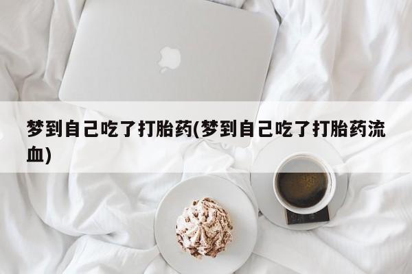 第728页